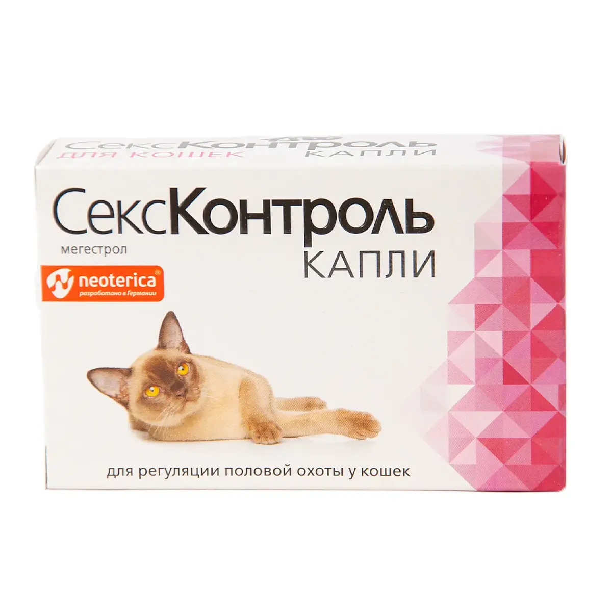 Секс Контроль Капли Для Котов Сколько Каплей