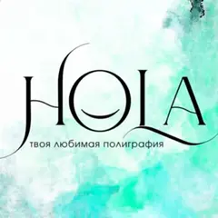 Центр полиграфических услуг «Hola» 0 Ольга, Частное лицо