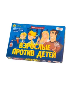 Игра Взрослые против детей 2500 Сундучок, магазин (Нурсултана Назарбаева, 121)