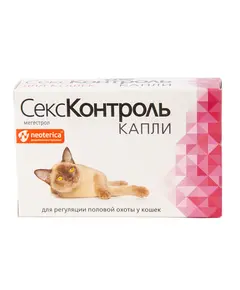 Контрацептивные капли для кошек "Секс Контроль" 1500 Кото Пёс, магазин товаров для животных