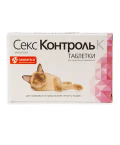 Таблетки для кошек "СексКонтроль", 10шт 1300 Кото Пёс, магазин товаров для животных