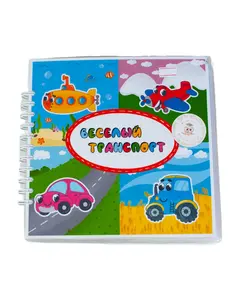 Альбом "Веселый транспорт" 5900 Smart books Kokshetau, магазин развивающих книг и игрушек