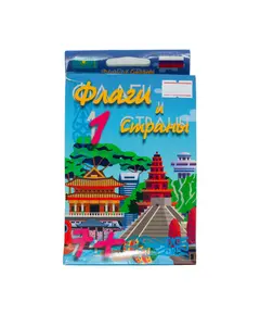 Развивающая игра "Флаги и страны" 1500 Smart books Kokshetau, магазин развивающих книг и игрушек