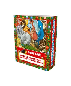 Новогодний сладкий кулёк "Книга Зоопарк" 650 гр 2000 Конфетка, Кондитерский магазин