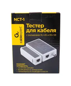 Тестер сетевого кабеля Cablexpert NCT-1 RJ45+RJ58 4200 Pixel, компьютерный центр