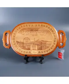 Астау с дизайном "Кокшетау 200 лет" 18900 TARTU,салон сувениров и подарков
