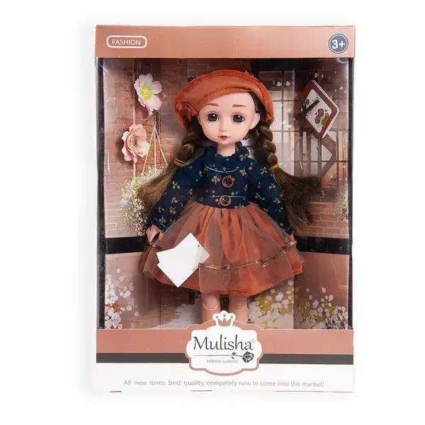 Кукла 105 6900 Сундучок, магазин (Нурсултана Назарбаева, 121)
