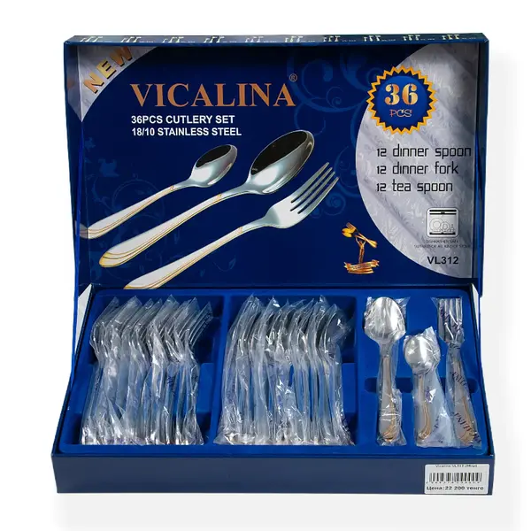 Набор столовых приборов Vicalina 19980 Kerbez, отдел товаров для дома