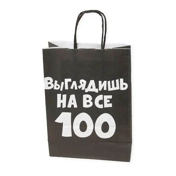Подарочный пакет "На все 100" 350 Мир студента, магазин канцелярии
