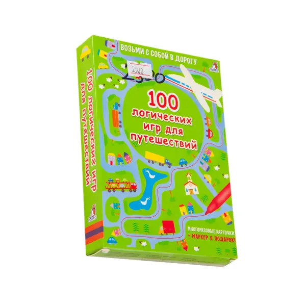 100 логических игр для путешествий 2500 Сундучок, магазин (Нурсултана Назарбаева, 121)