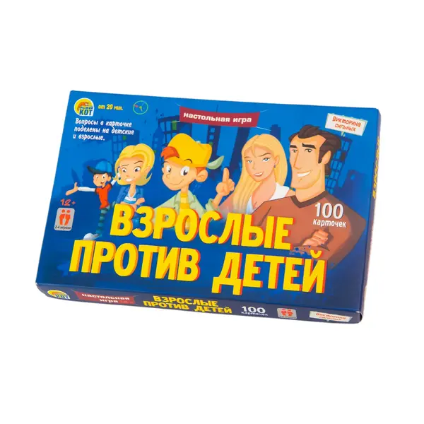 Игра Взрослые против детей 2500 Сундучок, магазин (Нурсултана Назарбаева, 121)