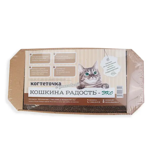 Когтеточка "Кошкина радость" картонная 2000 Кото Пёс, магазин товаров для животных