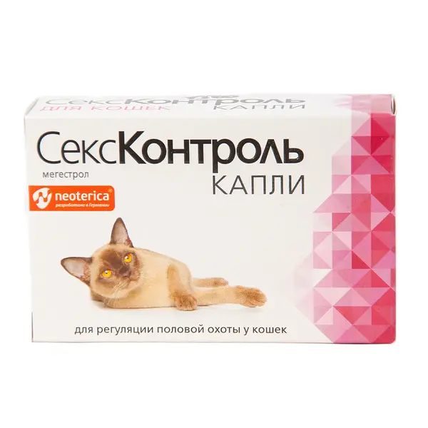 Контрацептивные капли для кошек "Секс Контроль" 1500 Кото Пёс, магазин товаров для животных