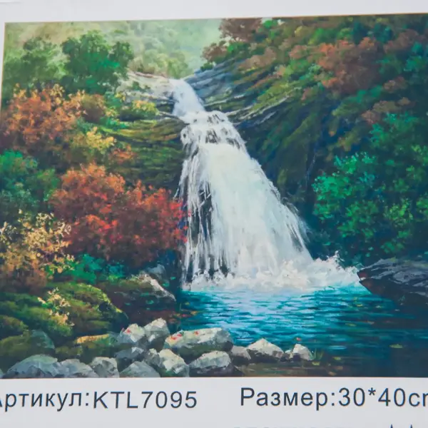 Рисование по номерам 3260 Сундучок, магазин (Нурсултана Назарбаева, 121)