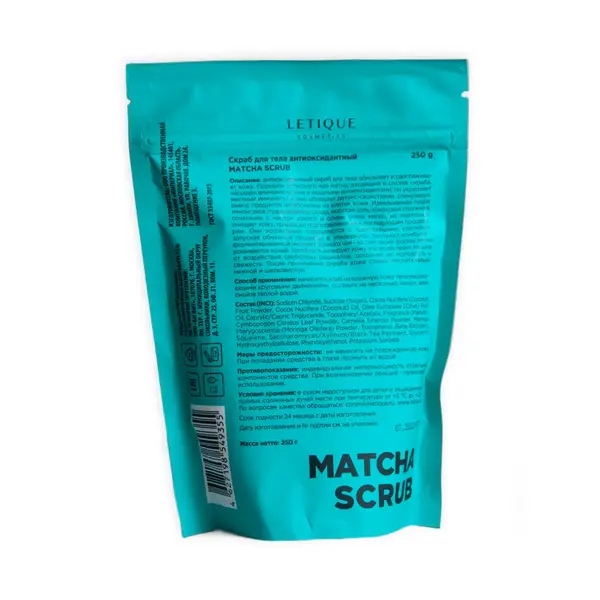 Скраб Letique Cosmetics Matcha Scrub 250 г. 8200 Pinky, магазин косметики