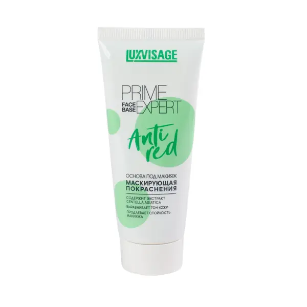 База под макияж LUXVISAGE маскирующая покраснения PRIME EXPERT ANTI RED 2200 Beauty buyer shop, отдел косметики и парфюмерии