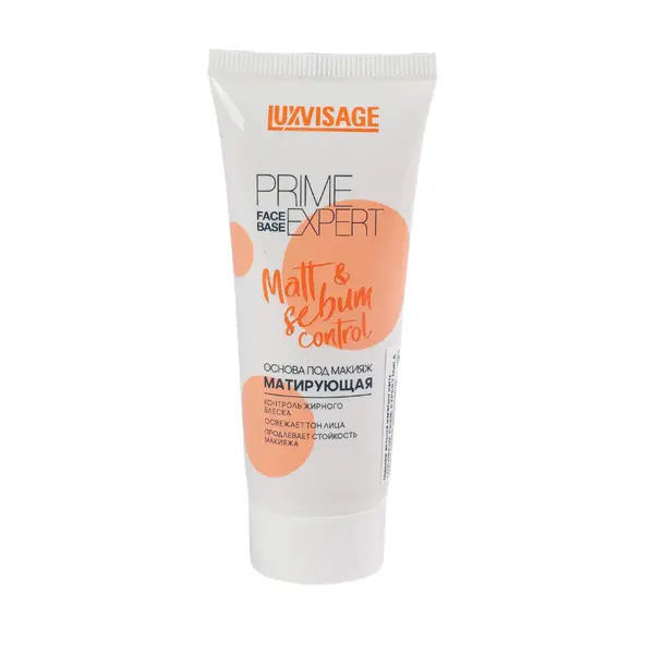 База под макияж LUXVISAGE матирующая Prime Expert Matt & Sebum Control 2200 Beauty buyer shop, отдел косметики и парфюмерии