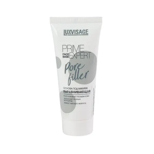 База под макияж LUXVISAGE выравнивающая PRIME EXPERT PORE FILLER 2200 Beauty buyer shop, отдел косметики и парфюмерии