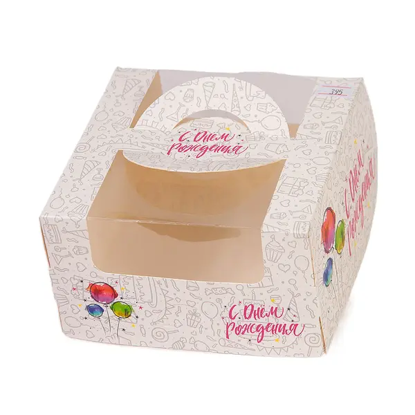 Коробка бенто-торт с окном "С днём рождения" 395 Asdecor, магазин товаров для кондитеров