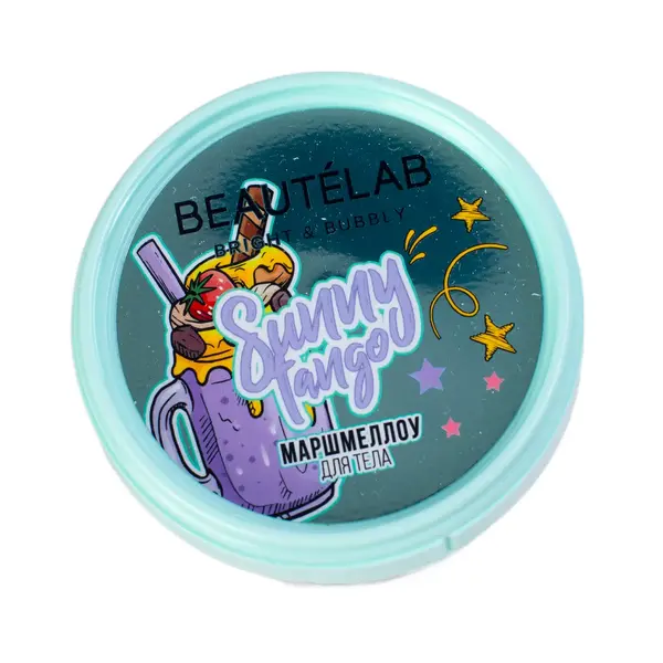 Маршмеллоу для тела SUNNY TANGO 1840 Мылли-Ванилли, бутик косметики