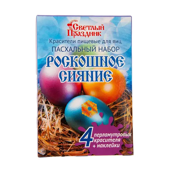 Набор для окрашивания яиц "Роскошное сияние" 490 Asdecor, магазин товаров для кондитеров