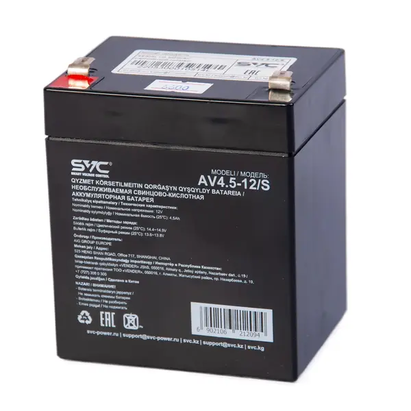 Батарея SVC AV4.5 6600 Alpha Power, ​центр продажи и ремонта ноутбуков и компьютеров