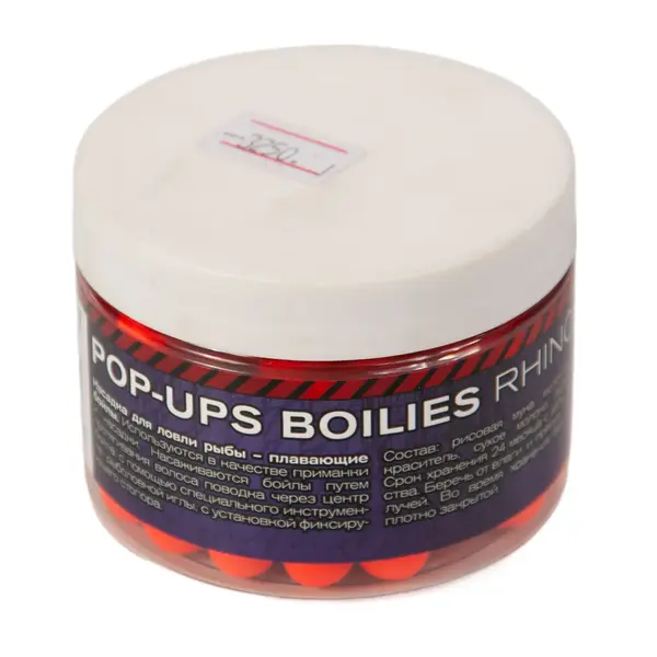 Бойлы для прикормки рыбы Hook Baits Hi-Attract Pop-Ups 3250 Рыбак, ​рыболовный магазин