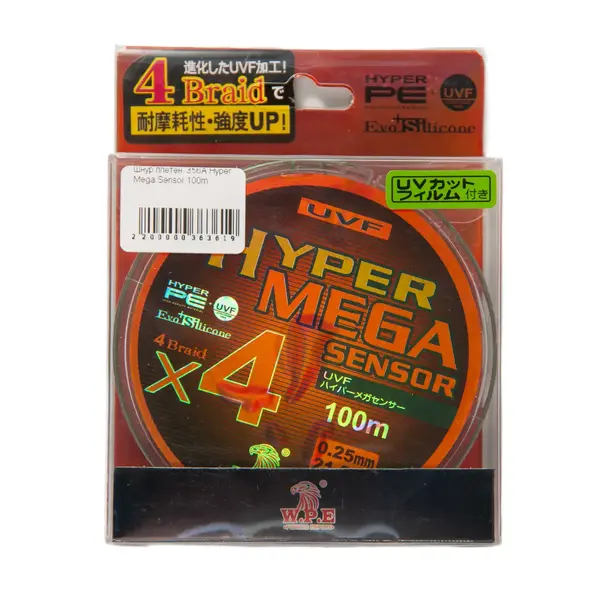 Шнур плетеный Hyper Mega Sensor 800 Рыбак, ​рыболовный магазин