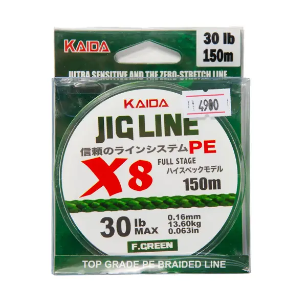 Шнур плетеный Kaida Jigline X8 4900 Рыбак, ​рыболовный магазин