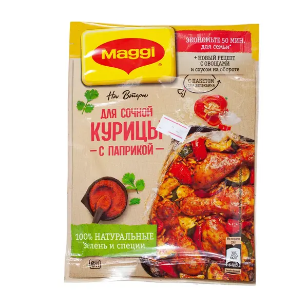 Приправа Maggi На второе для сочной курицы с паприкой 34 гр 385 