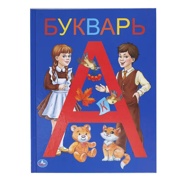 Книга "Букварь" 908 Детский, магазин детской одежды и игрушек