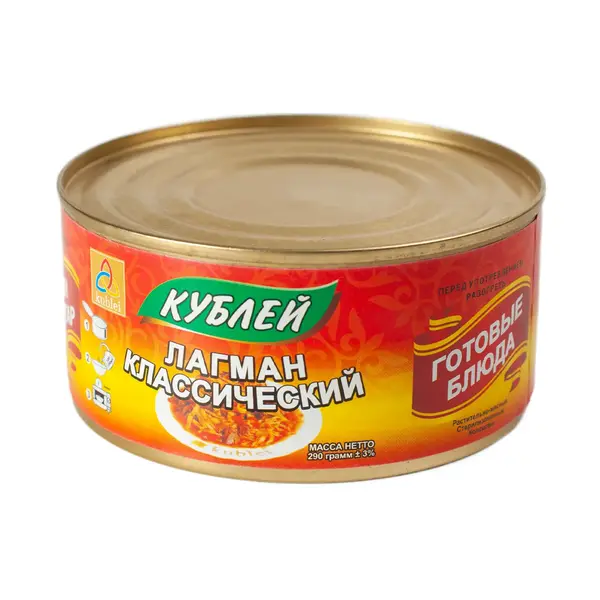 Лагман Кублей классический 290 гр 625 