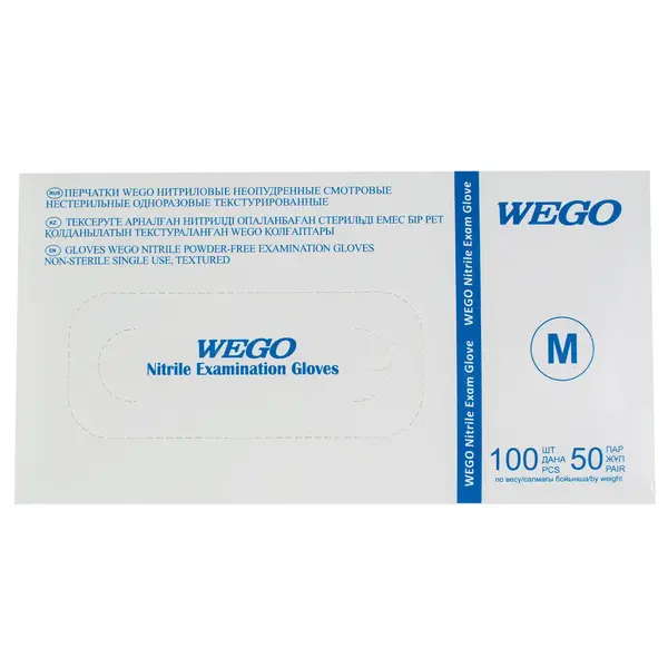 Медицинские перчатки M Нестерильные 100 шт/50пар WEGO 2200 Импульс, ​магазин расходных материалов