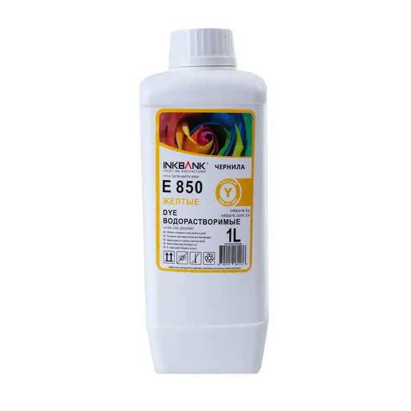 Чернила для принтера желтые Е850 InkBank 1 литр 5400 Спектр, ​сервисный центр