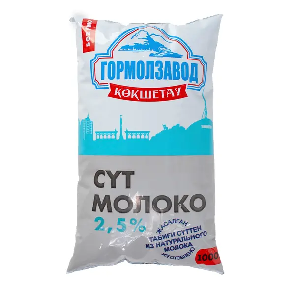 Молоко Гормолзавод 2,5% 1000г 280 Гормолзавод, ​молочный павильон