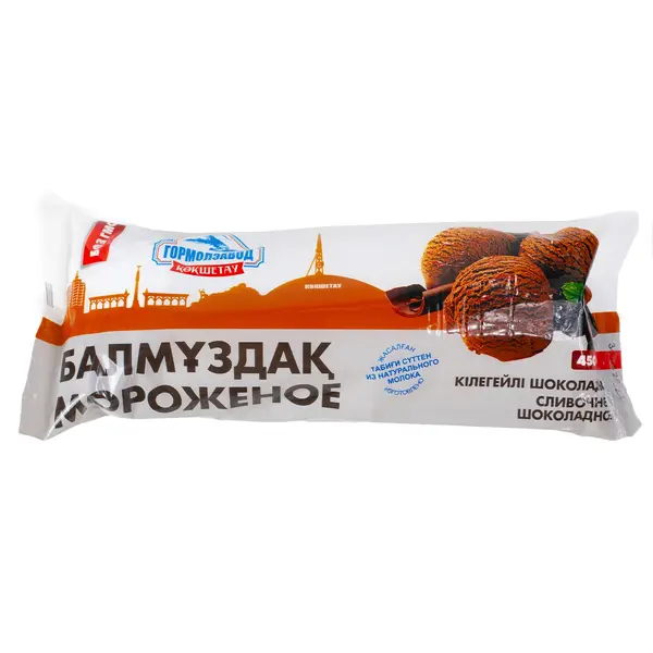 Мороженое шоколадное 450 гр 900 Гормолзавод, ​молочный павильон