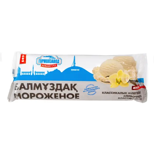 Мороженое сливочное 450 гр 900 Гормолзавод, ​молочный павильон
