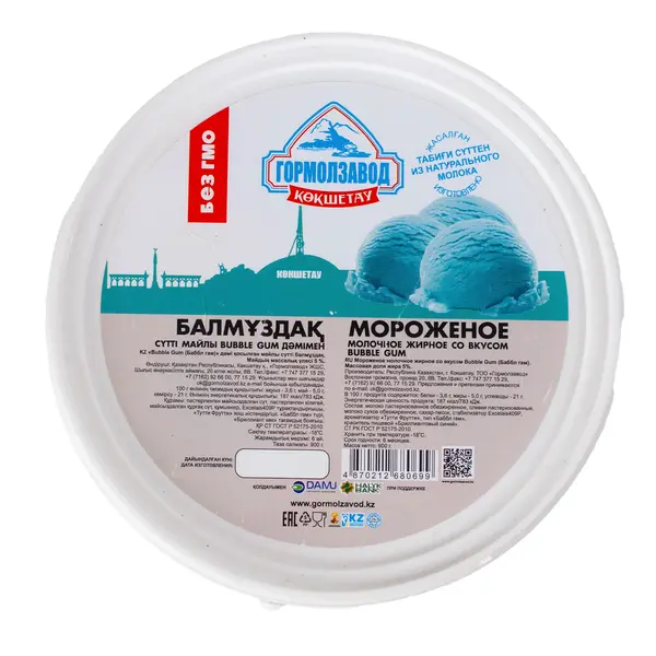 Мороженое в ведерке Bubble gum 900 гр 1960 Гормолзавод, ​молочный павильон