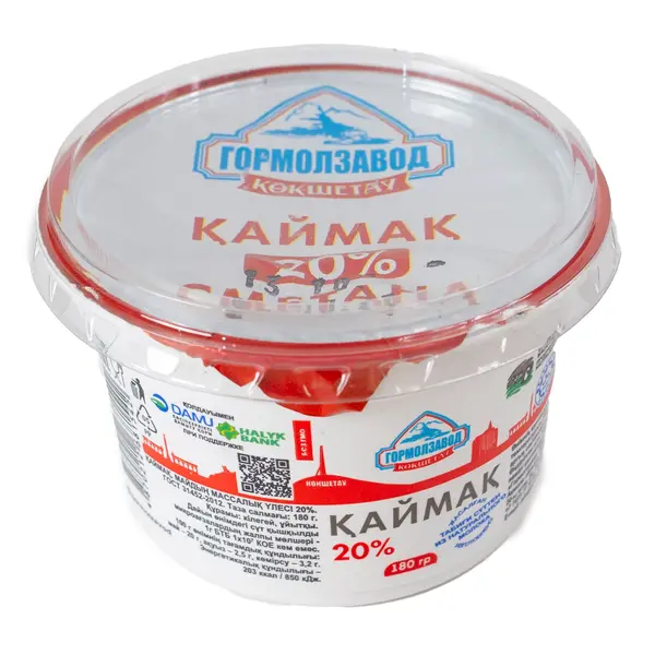 Сметана 20% 180 грамм 300 Гормолзавод, ​молочный павильон