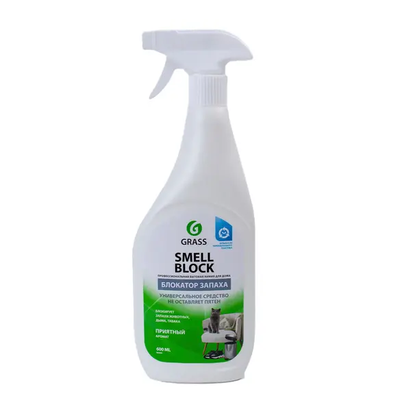 Защитное средство "Smell block" 600 мл 1650 Karcher Grass, магазин бытовой химии для дома и авто