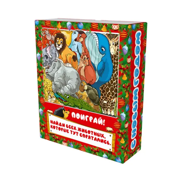 Новогодний сладкий кулёк "Книга Зоопарк" 650 гр 2000 Конфетка, Кондитерский магазин