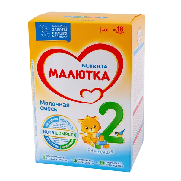 Детская сухая молочная смесь Малютка 2 600 гр 3875 Kinder (магазин детских товаров)