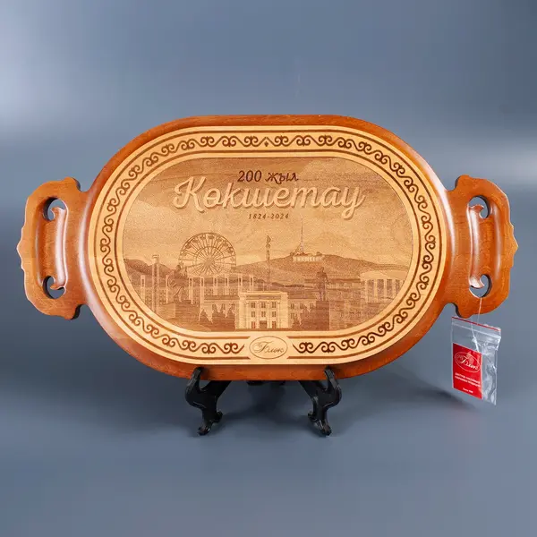 Астау с дизайном "Кокшетау 200 лет" 18900 TARTU,салон сувениров и подарков