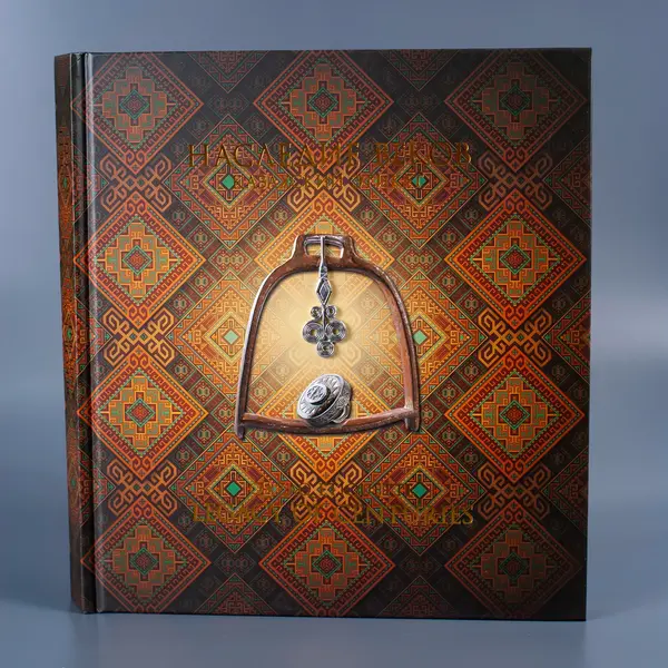 Книга Наследие веков. Казахский этикет 39900 TARTU,салон сувениров и подарков