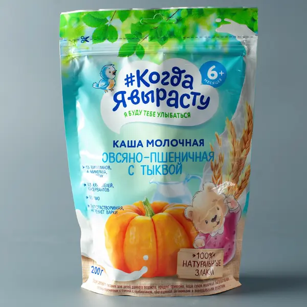 Каша овсяно-пшеничная с тыквой Когда я вырасту 200 гр 1520 Kinder (магазин детских товаров)