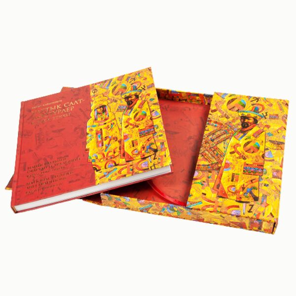 Книга 36900 TARTU,салон сувениров и подарков