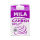 Сливки "Mila 33%" 500гр (Брянск) 1550 Asdecor, магазин товаров для кондитеров