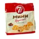 Круассаны 7 Days мини с какао 200 гр 895 Абрикос, магазин продуктов, Сарыарка 8/4