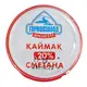 Сметана 20% 180 грамм 300 Гормолзавод, ​молочный павильон